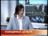 Владимир Морозов на Пятом Канале Россия